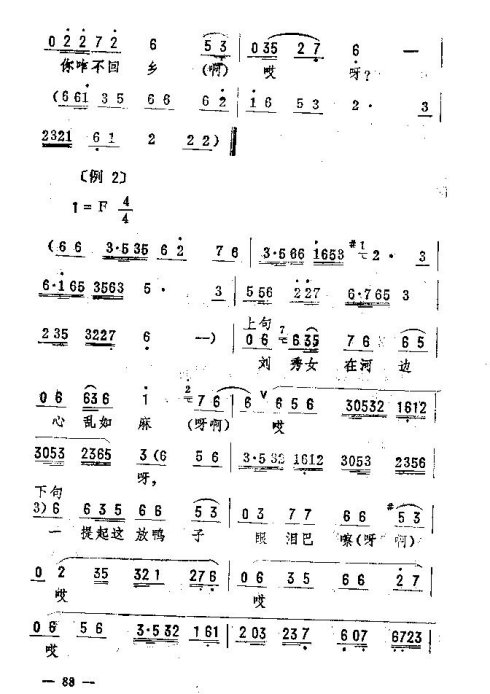 ��������ת����76-90