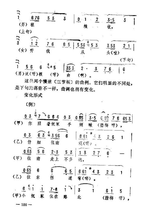 ��������ת����91-105