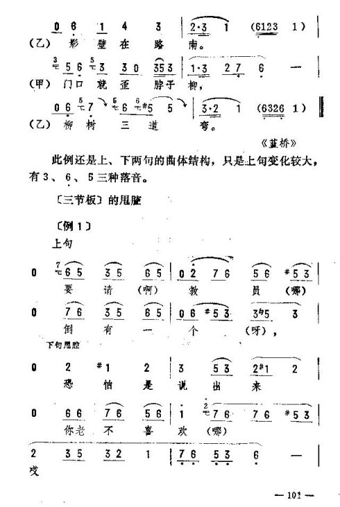 ��������ת����91-105