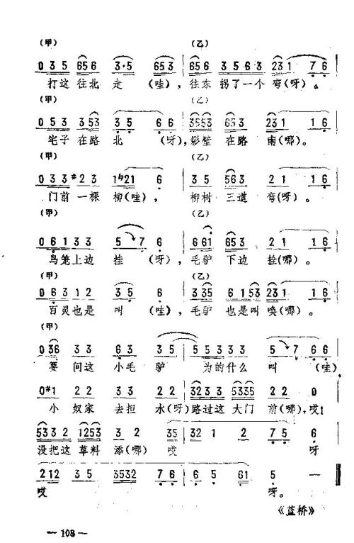 ��������ת����116-120