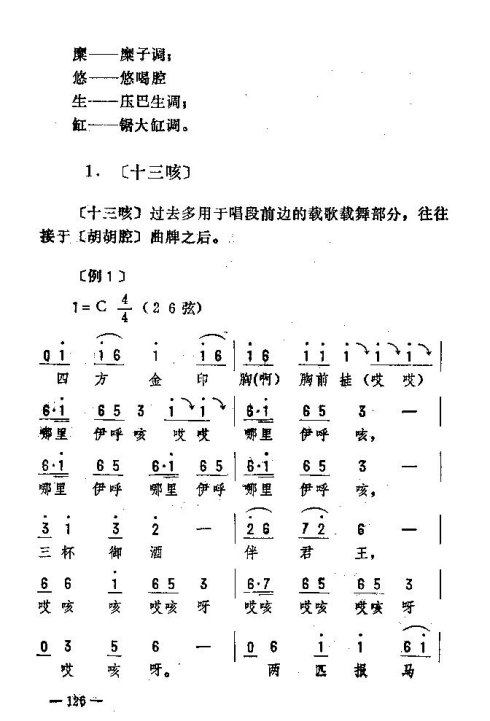 ��������ת����121-135