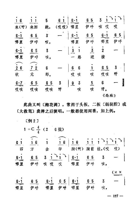 ��������ת����121-135