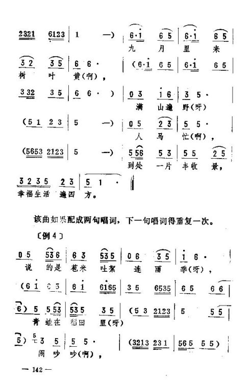 ��������ת����136-150