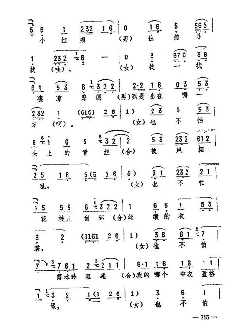 ��������ת����136-150