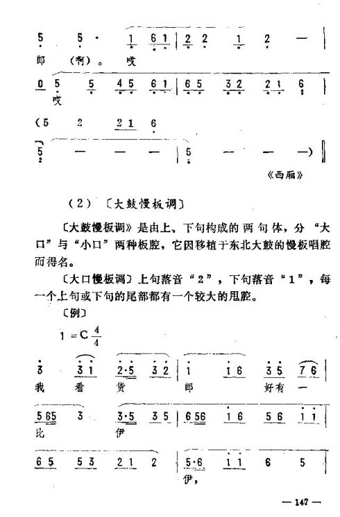 ��������ת����136-150