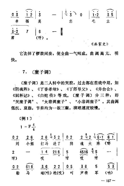 ��������ת����151-160