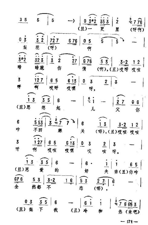 ��������ת����171-185