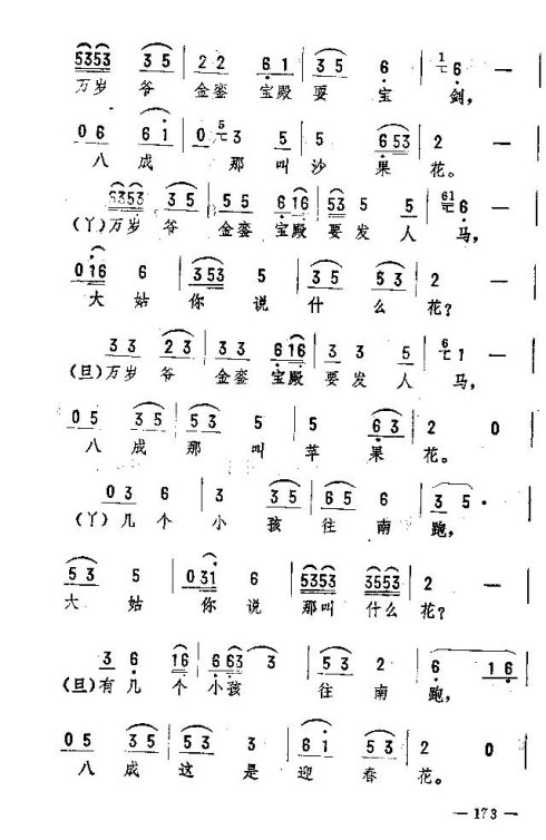 ��������ת����171-185