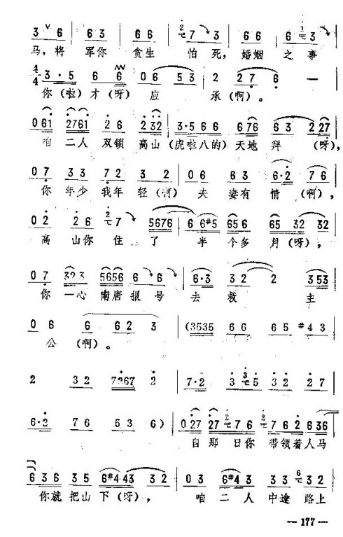 ��������ת����171-185