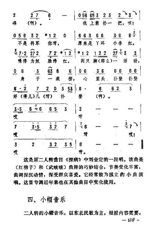 ��������ת����171-185