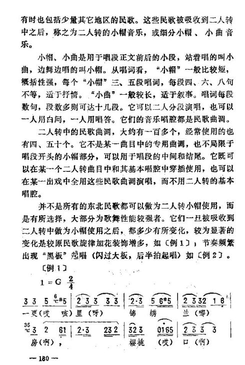 ��������ת����171-185