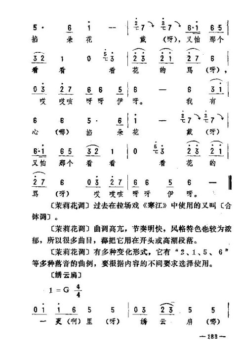 ��������ת����171-185