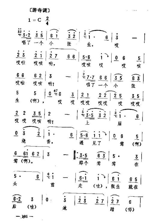 ��������ת����186-200