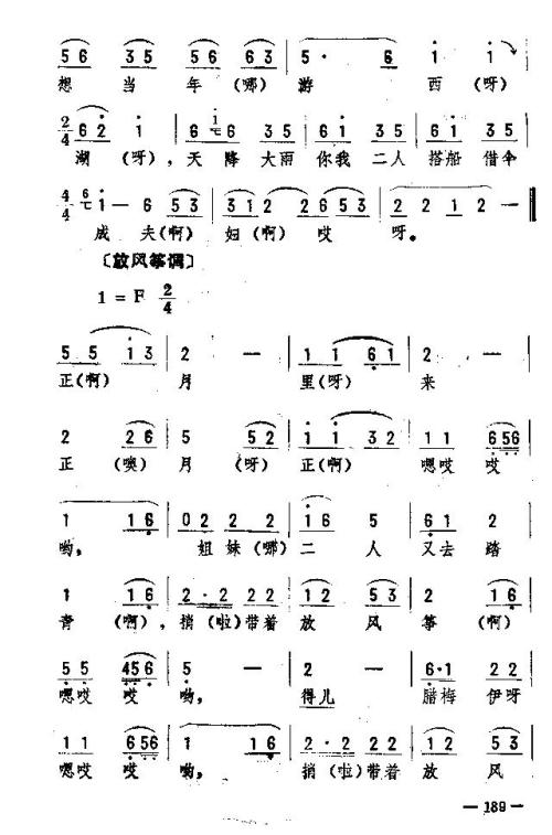 ��������ת����186-200