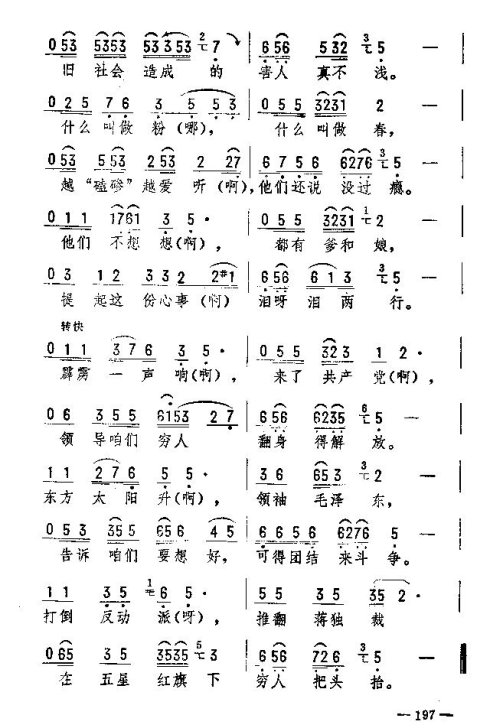 ��������ת����186-200