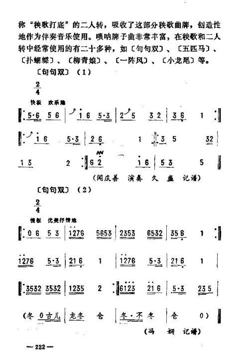 ��������ת����216-230