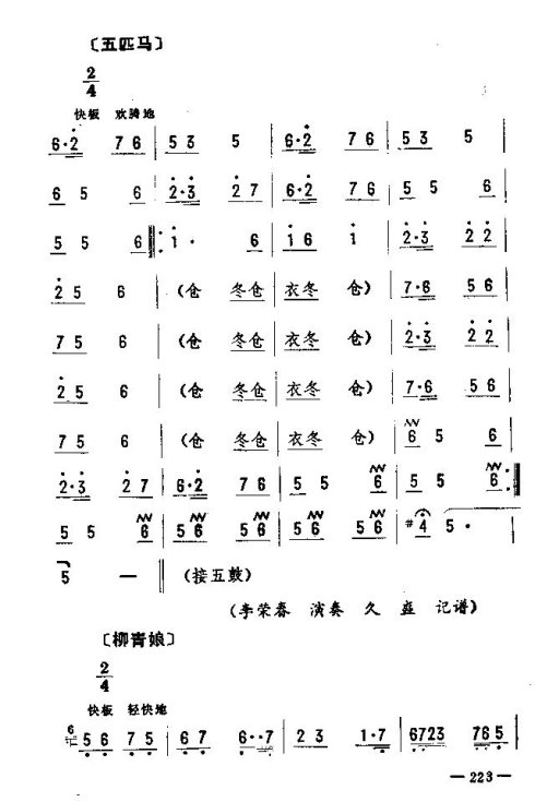 ��������ת����216-230