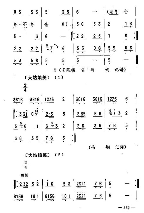 ��������ת����216-230