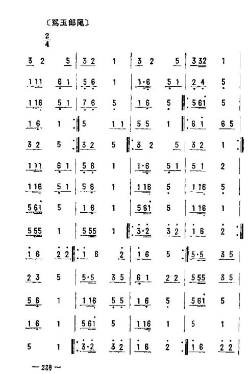 ��������ת����216-230