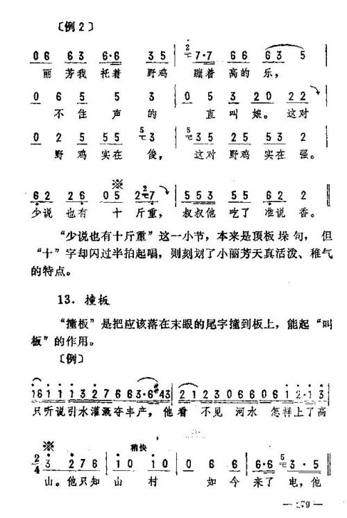 ��������ת����276-290