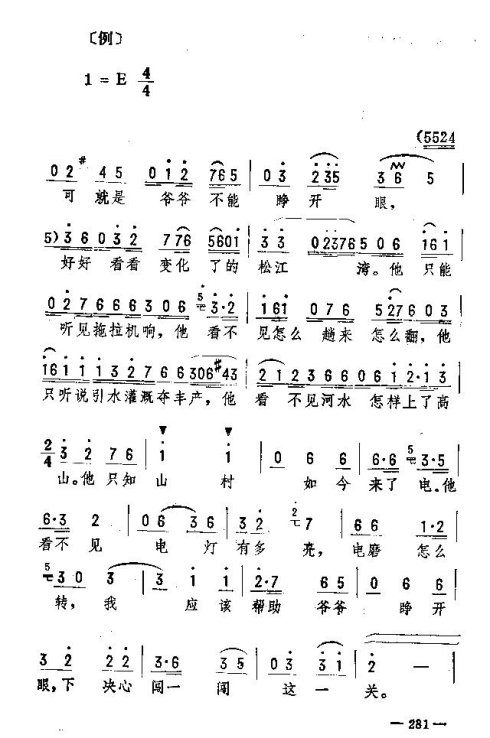 ��������ת����276-290