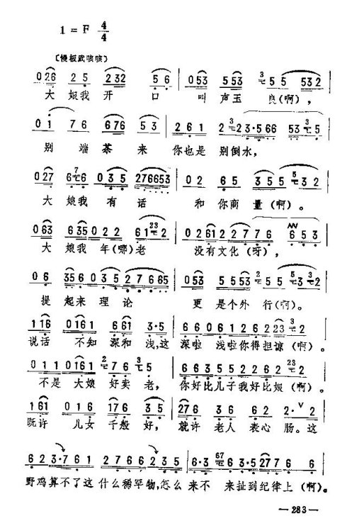 ��������ת����276-290