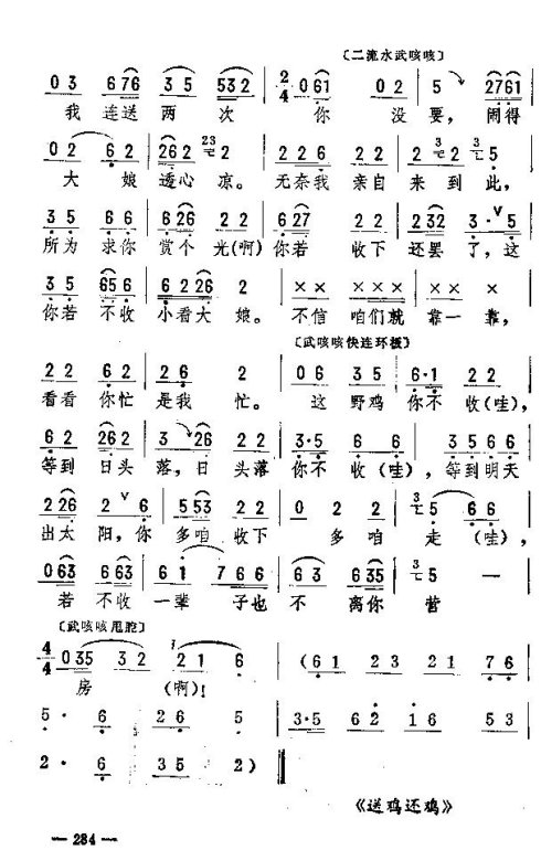 ��������ת����276-290