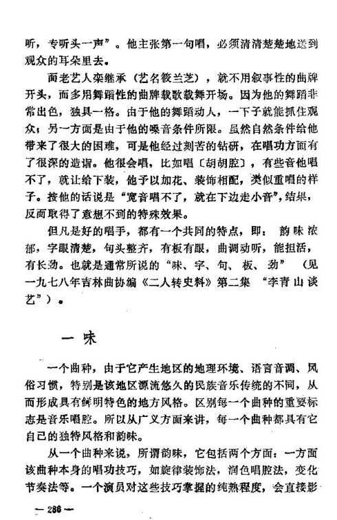 ��������ת����276-290