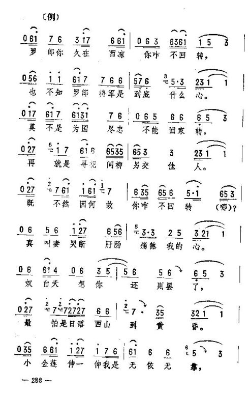 ��������ת����276-290