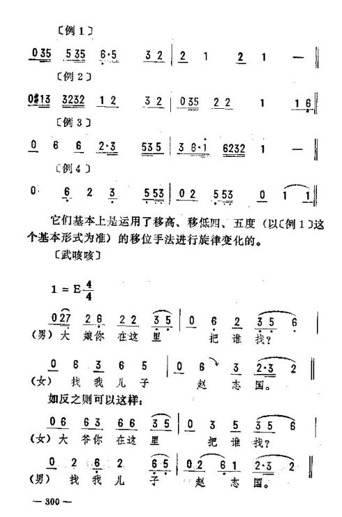 ��������ת����291-305