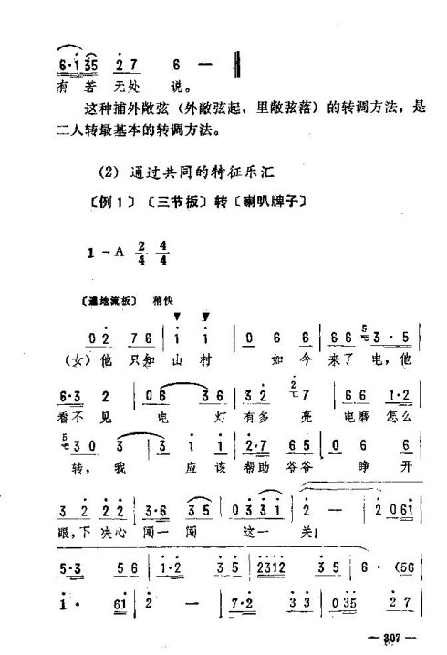 ��������ת����306-324