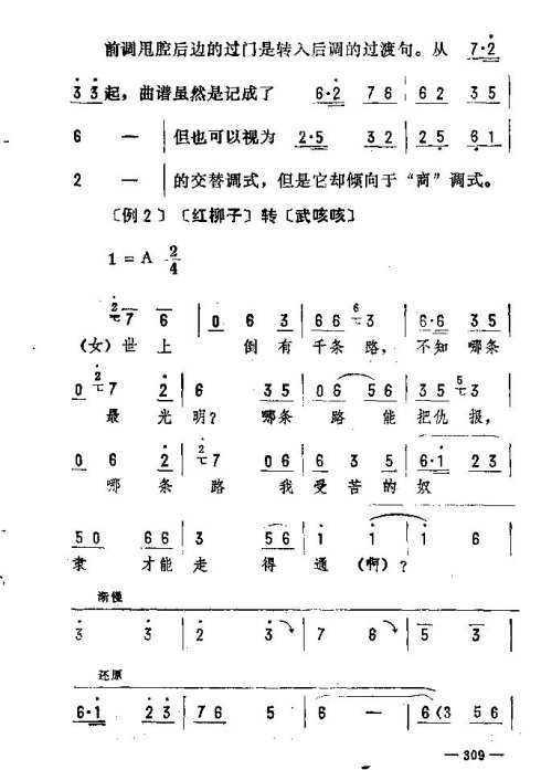 ��������ת����306-324