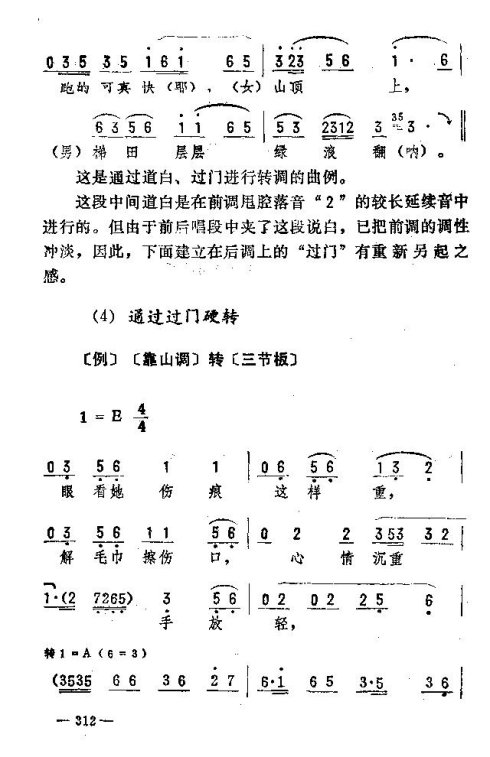 ��������ת����306-324