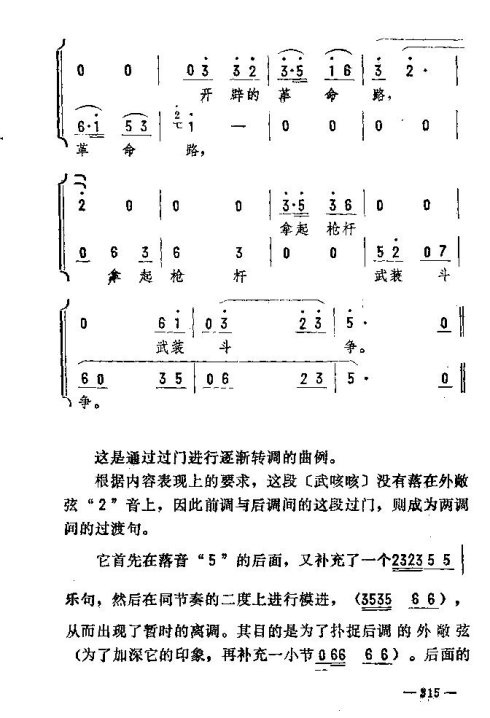 ��������ת����306-324