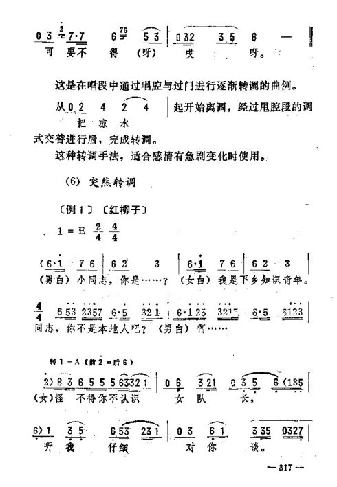 ��������ת����306-324