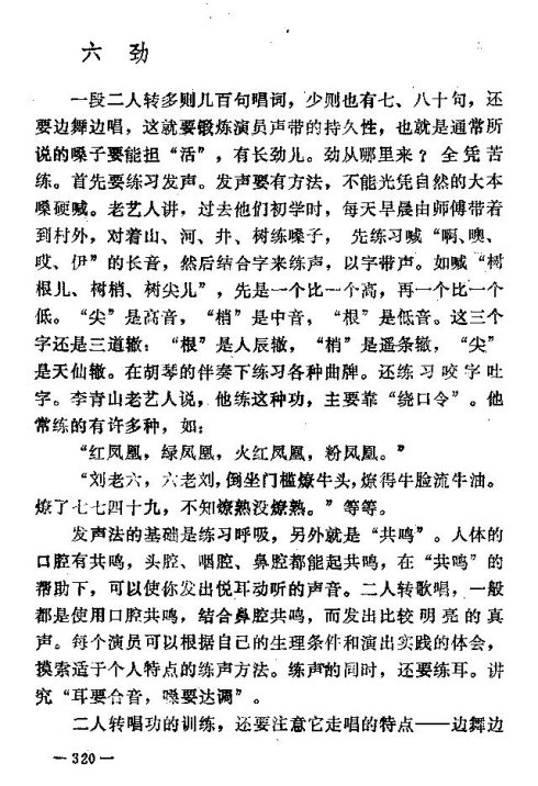 ��������ת����306-324