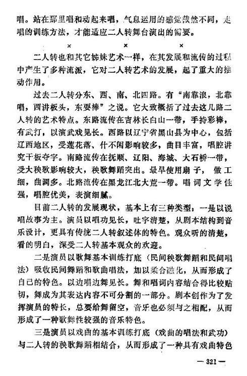 ��������ת����306-324