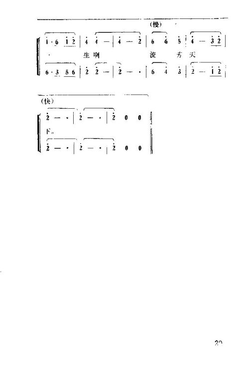 �����������ݳ���16-30