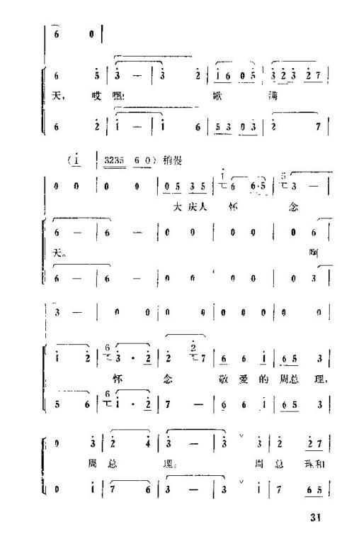 �����������ݳ���31-45