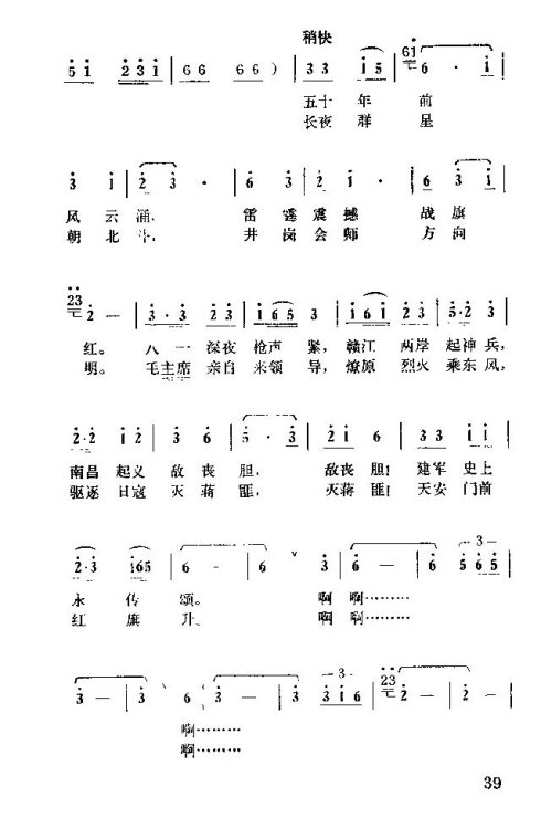 �����������ݳ���31-45