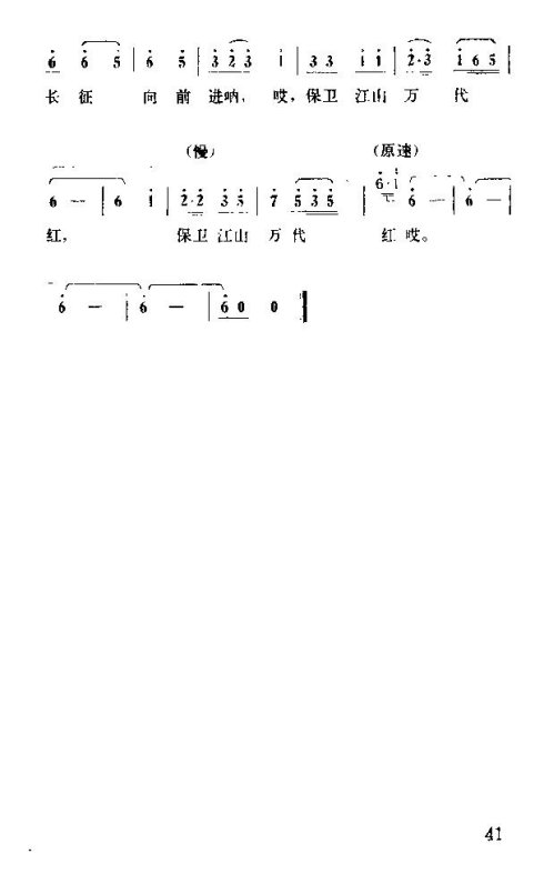 �����������ݳ���31-45