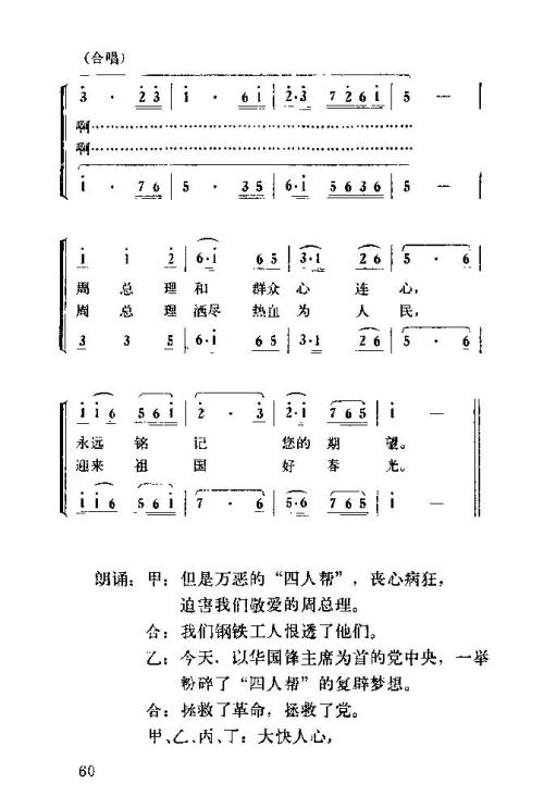 �����������ݳ���61-75