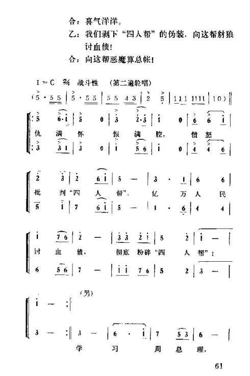 �����������ݳ���61-75