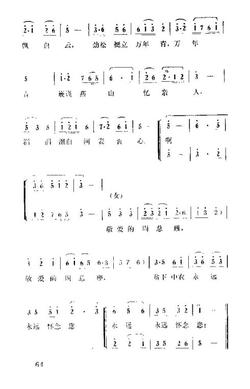 �����������ݳ���61-75