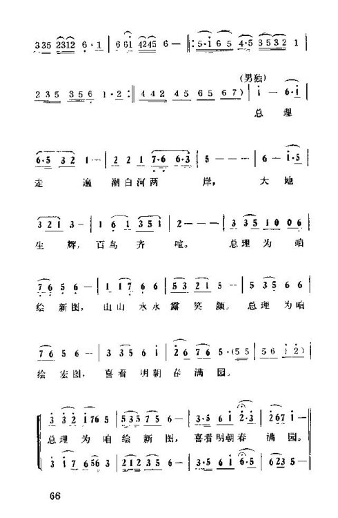 �����������ݳ���61-75