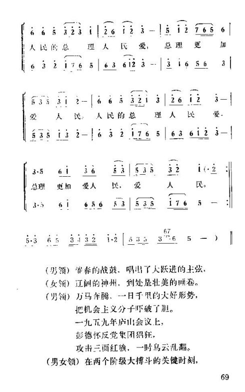 �����������ݳ���61-75