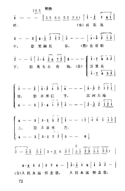 �����������ݳ���61-75