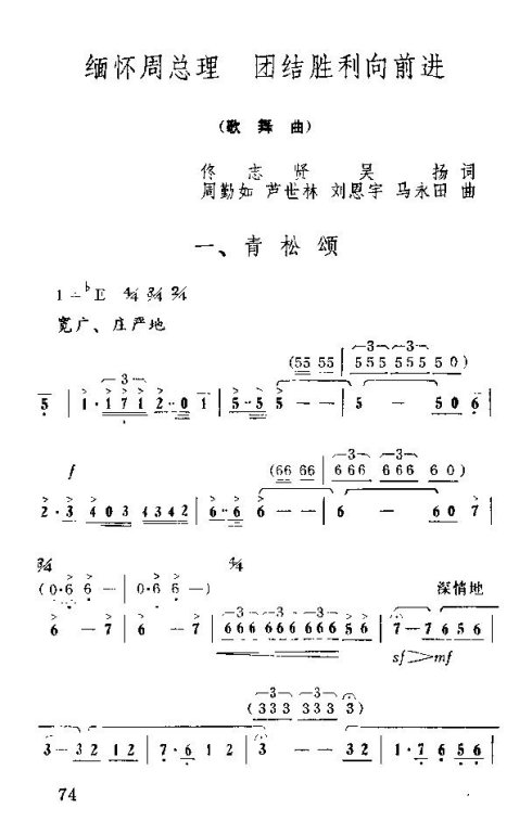 �����������ݳ���61-75