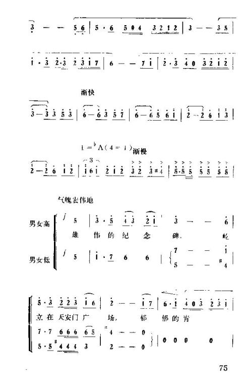 �����������ݳ���76-90