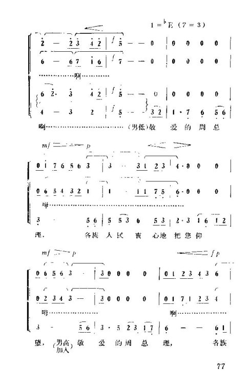 �����������ݳ���76-90